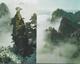 Chine Un Lot De 20 Entiers Postaux Cartes (vues Du Mon Huangshan) - Postcards