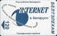 Belarus - Beltelecom - Internet In Belarus (blue), Chip Tarif26, 04.1999, 120U, Used - Belarús