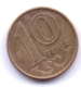 KAZAKHSTAN 2013: 10 Tenge - Kazakhstan