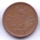 PAKISTAN 2001: 1 Rupee, KM 62 - Pakistan