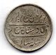 BRITISH INDIA - MADRAS PRESIDENCY, 1 Rupee, Silver, Year 6, AH 1172, KM #427 - Inde