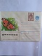 Turkmenistan1992 Two Different Prints  Of Postal Stationery Butterfly A Overprint In Diff Brown Shades - Turkménistan