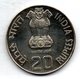 INDIA, 20 Rupees, Copper-Nickel, Year 1986, KM #242, PROOF - India