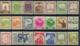 MANCHURIA / MANCHUKUO - Sixty (60) Different Stamps. MNH, Unused. Only A Few With Hinge. - Sonstige - Asien