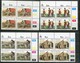 Transkei Mi# 137-55, 167, 184, 201, 258Zylinderblöcke Postfrisch/MNH Controls - Traditional Life - Transkei