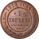 Monnaie, Russie, Nicholas II, Kopek, 1913, Saint-Petersburg, TTB+, Cuivre - Rusia