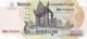 CAMBODIA P. 59a 2000 R  2007 UNC - Kambodscha