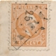 Nederlands Indië - 1878 - 10 Cent Willem III Op Cover Van L LAMONGAN Via Rond- & Puntstempel GRISSEE Naar Batavia - India Holandeses