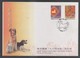 2005 Rep.Of CHINA - FDC -New Year’s Greeting Postage Stamps - Storia Postale