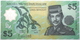 Brunei - 5 Ringgit - 1996 - PICK 23a.2 - NEUF - Brunei