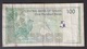 RS - Oman 100 Baisa Banknote 1995 #G/41 8396958 - Oman