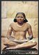 U.A.R Egypt - Painted Statue Of A Squatting Scribe. 4th - NOT  Used - See The 2 Scans For Condition.( Originalscan !! ) - Musées