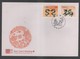 2011 Taiwan R..O. China - FDC -New Year's Greeting Postage Stamps - Lettres & Documents