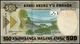 RWANDA - 500 Francs 01.02.2019 UNC P.New - Rwanda