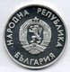 BULGARIA, 10 Leva, Silver, Year 1987, KM #184 - Bulgaria