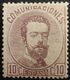 España: Año. 1872 - Super Lujo, 1/Val. ( Rey Amadeo I ). EDIFIL. Número, 120 - Con Charnela Dentado 14 - De Peine. - Unused Stamps