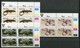 Venda Mi# 120-37, 154, 195, 208 Zylinderstreifen Postfrisch/MNH Controls - Fauna Repiles, Snakes, Lizards - Venda