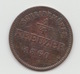 1/4 KREUZER SCHWARZBOURG RUDOLSTADT 1860 - Petites Monnaies & Autres Subdivisions