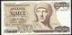 GREECE P202 1000 DRACHMAS 1987 AVF NO P.h. ! - Greece