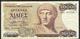 GREECE P202 1000 DRACHMAS 1987 AVF NO P.h. ! - Griechenland