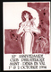 10e Anniversaire Club Philatelique, Saint Denis En Val,1 Et 2 Octobre 1994, Illustrateur H. Sainson - Bourses & Salons De Collections