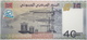 Djibouti - 40 Francs - 2017 - PICK 46a - NEUF - Djibouti