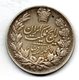 IRAN, 5 Krans (5.000 Dinars), Silver, Year SH 1304 (1925), KM #1097 - Iran