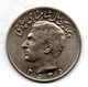 IRAN, 20 Rials, Copper-Nickel, Year MS 2535 (1976), KM #1209 - Iran
