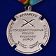 Medal Russia  -  Cossack Medal "For Courage" - Russland