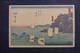 JAPON - Affranchissement Plaisant Sur Carte Postale Pour La France En 1927 - L 61560 - Covers & Documents
