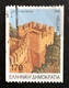 CASTELLI / CASTLES - ANNO/YEAR 1998 - Used Stamps