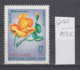 103K644 / 1968 - Michel Nr. 526 Used ( O ) Rose  Rosen Rosier - Rosa SP. Hong Canh Sap , North Vietnam Viet Nam - Vietnam