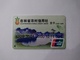 China, Tianchi Lake,Changbai Mountain,  (1pcs) - Cartes De Crédit (expiration Min. 10 Ans)