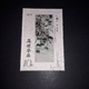 FB0999 CHINA CINA REPUBBLICA POPOLARE 1975 10 "XO" - Used Stamps