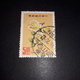 FB1006 CHINA CINA REPUBBLICA POPOLARE 500 "O" - Used Stamps