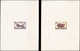 EPA TCHAD - Epreuves D'Artiste - Collection De 27 épreuves D'artiste Signées, Toutes Différentes, Période 1959/1970 - Other & Unclassified