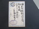 Japan Alte Ganzsache 1 1/2 Sen Mit 2 Stempel + Violetter Stempel - Brieven En Documenten