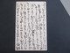 Japan Alte Ganzsache 1 1/2 Sen Mit 2 Stempel + Violetter Stempel - Lettres & Documents