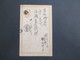 Japan Alte Ganzsache 3 Stempel Japanese Post - Cartas & Documentos