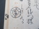 Japan Alte Ganzsache 3 Stempel Japanese Post - Briefe U. Dokumente