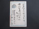 Japan Alte Ganzsache Japanese Post 2x Roter Stempel + 1x Schwarzer Stempel - Storia Postale