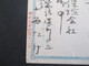 Japan Alte Ganzsache Japanese Post 2x Roter Stempel + 1x Schwarzer Stempel - Briefe U. Dokumente