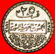 · EAGLE: SYRIA ★ 25 PIASTRES 1387-1968! LOW START ★ NO RESERVE! - Syrië