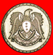 · EAGLE: SYRIA ★ 25 PIASTRES 1387-1968! LOW START ★ NO RESERVE! - Syrie