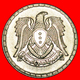 · EAGLE: SYRIA ★ 50 PIASTRES 1387-1968! LOW START ★ NO RESERVE! - Siria