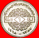 · EAGLE (1968-1971):  SYRIA ★ 1 POUND 1387-1968 MINT LUSTER! LOW START ★ NO RESERVE! - Syria