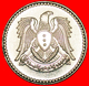 · EAGLE (1968-1971):  SYRIA ★ 1 POUND 1387-1968 MINT LUSTER! LOW START ★ NO RESERVE! - Syrien