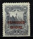 Nicaragua 1893 Frandueo Oficial  (2 Scans) - Nicaragua