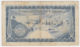 CYPRUS 250 Mills 1975 VG Banknote Pick 41c - Chipre