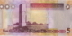 Libya 5 Dinars (P77) 2012 -UNC- - Libia